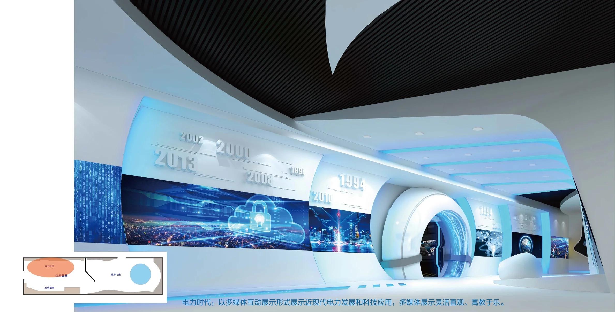 江苏省电力展厅 科技与历史的交汇点