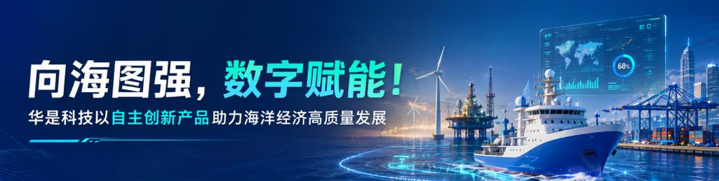 华是科技成功获承装