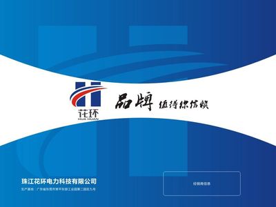 食品 商虎中国