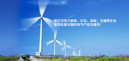 埃骆斯上海电力科技的微博